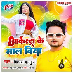 Arkestra Ke Maal Biya