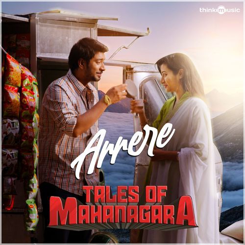 Arrere (From "Tales of Mahanagara")