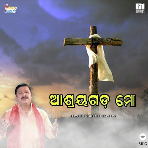 Asrayagada Mo