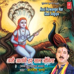 Baba Balaknath Teri Jai Hove-MQEydBNCWVc