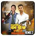 Badmasho Ka Kshetra Uttar Pradesh (Remix 2)