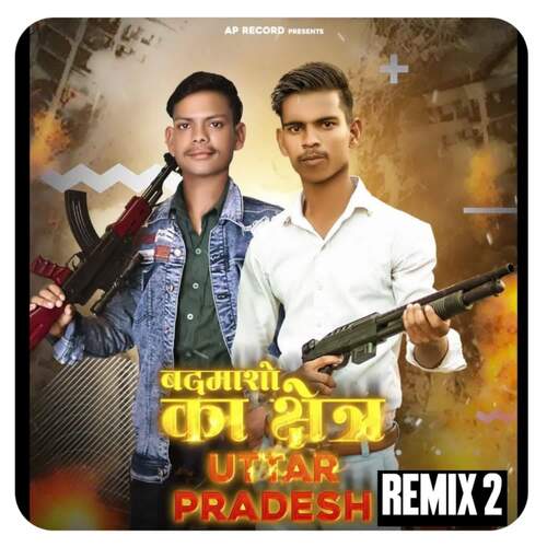 Badmasho Ka Kshetra Uttar Pradesh (Remix 2)