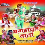 Matwalaji