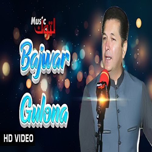 Bajwar Gulona