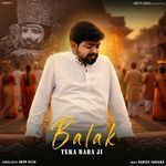 Balak Tera Baba Ji