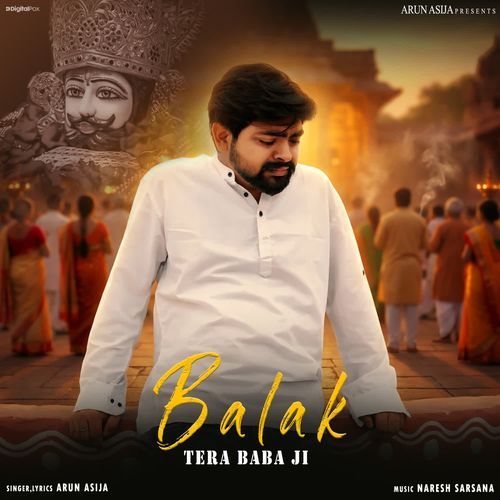 Balak Tera Baba Ji