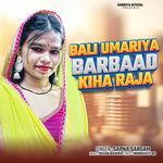 Bali Umariya Barbaad Kiha Raja
