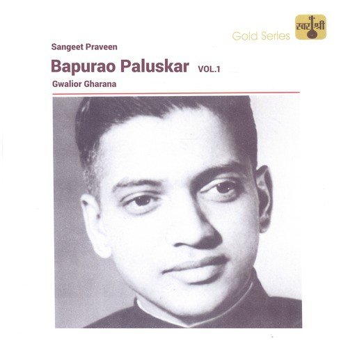 Bapurao Paluskar, Vol. 1
