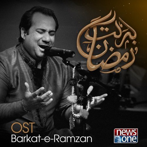 Barkat-e-Ramzan (From "Barkat-e-Ramzan")
