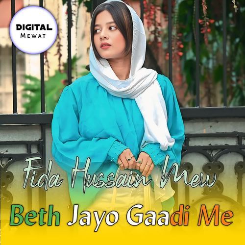 Beth Jayo Gaadi Me
