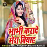 Bhabhi Karade Mera Biyah