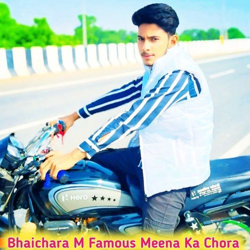 Bhaichara m Famous Meena Ka Chora