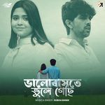 Bhalobaste Vule Gechi