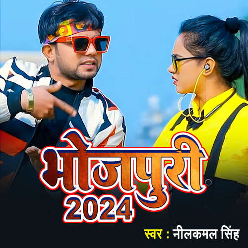 Bhojpuri 2024