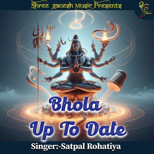 Bhola Up To date