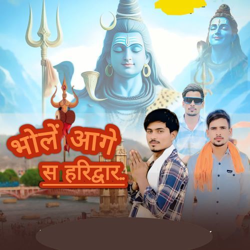 Bhole Aage se Haridwar