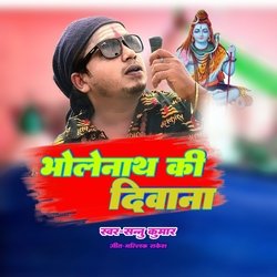 Bholenath Ki Diwana-PFE6UgBIbUU