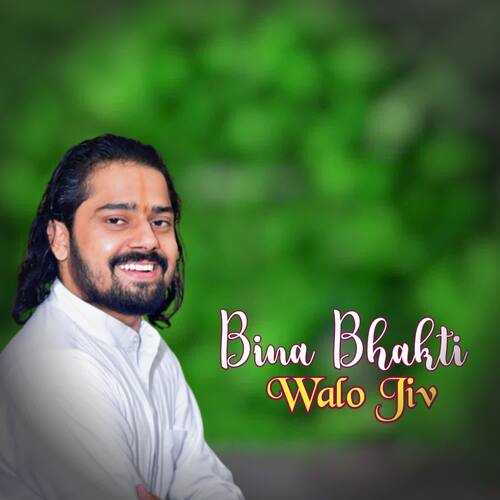 Bina Bhakti walo jiv