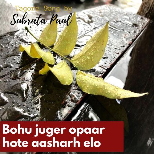 Bohu Juger Opaar Hote Aasharh Elo (Parjaay: Prakriti)