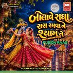 Bolave Radha Raas Ramva Ne Shyam Ne FUSION RAAS