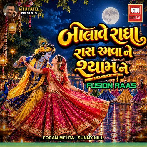 Bolave Radha Raas Ramva Ne Shyam Ne FUSION RAAS