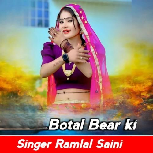 Botal Bear ki