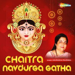 Chaitra Navdurga Gatha-AFEpYll1QnY