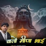 Chalo Meena Bhai