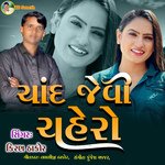 Chand Jevo Chahero