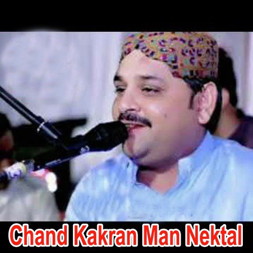 Chand Kakran Man Nektal