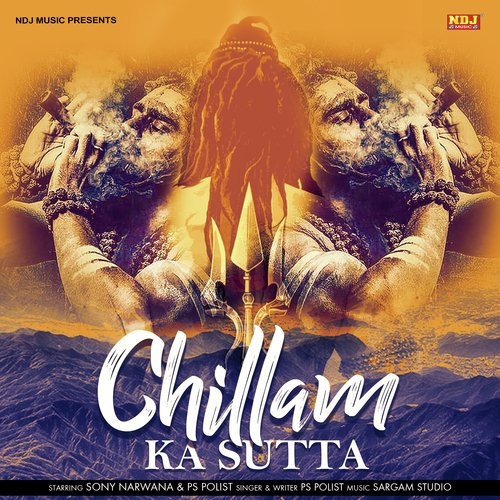 Chillam Ka Sutta