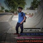 Chori leja tach ko fon