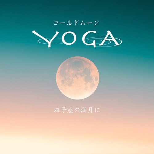 Grey Balance(2022Remasterd Version) cover art