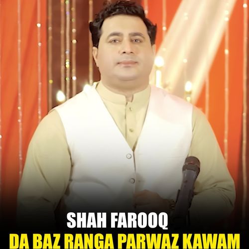 Da Baz Ranga Parwaz Kawam