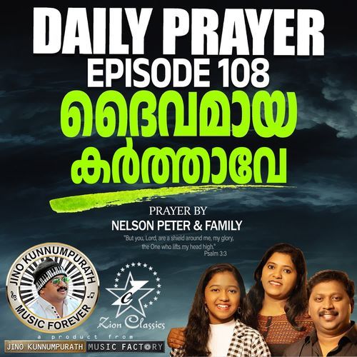 Daily Prayer  Episode 108