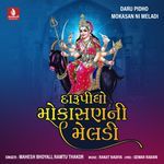 Daru Pidho Mokasan Ni Meladi