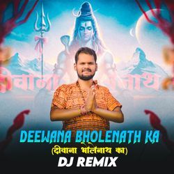 Deewana Bholenath. Ka (DJ Remix)-FCkjBzlBXXw