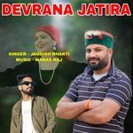 Devrana Jatira