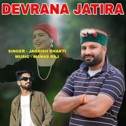 Devrana Jatira