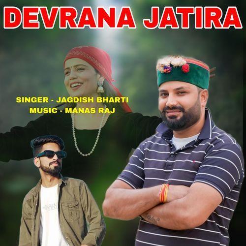 Devrana Jatira