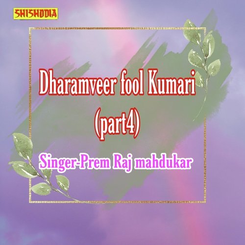 Dharamveer fool kumari part 4