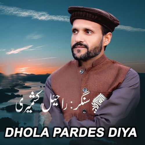 Dhola Pardes Diya