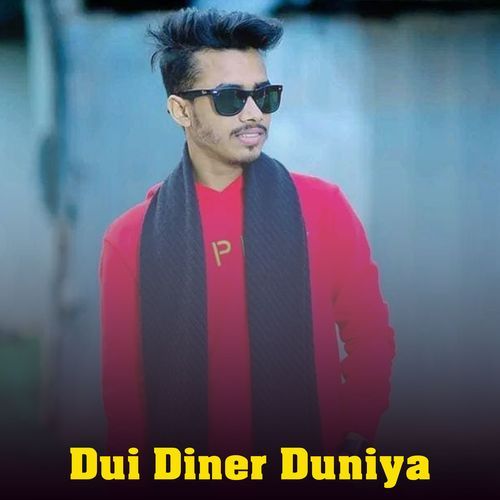 Dui Diner Duniya