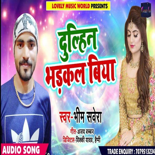 Dulhin Bhadhkal Biya