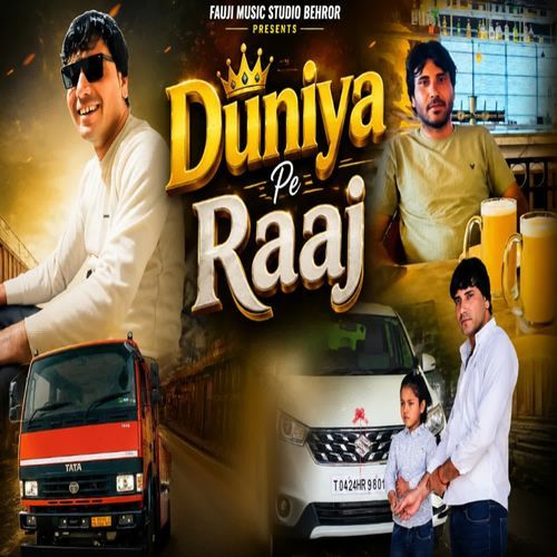 Duniya Pe Raaj