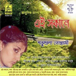 Chaitali Hawa-ChgBQRthWkA