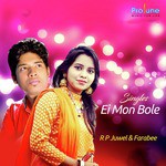 Ei Mon Bole