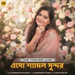 Eso Shyamalo Sundoro (From "Rabi Thakurer Gaan")
