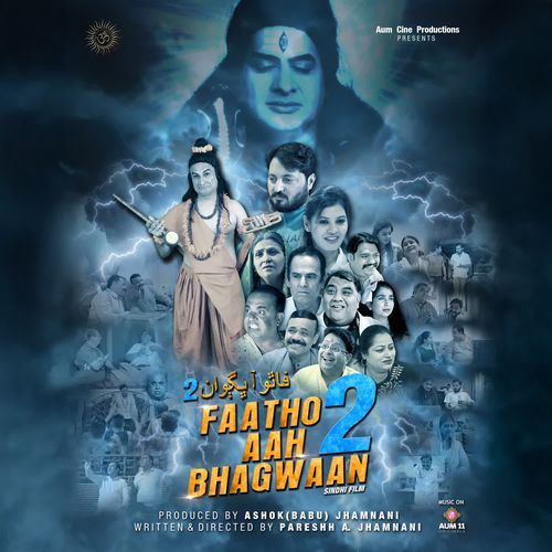 Faatho Aah Bhagwaan 2