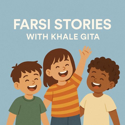 Farsi Stories with Khale Gita